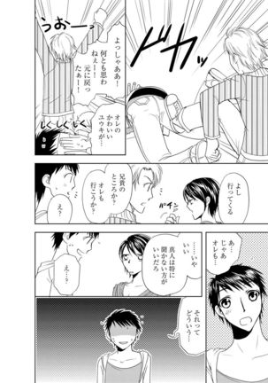 Image 1530031