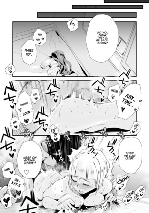 Ore no Yome ga Netorarete Iru! ~Umi no Mieru Machi Kouhen~ - Page 21