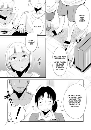 Ore no Yome ga Netorarete Iru! ~Umi no Mieru Machi Kouhen~ - Page 60