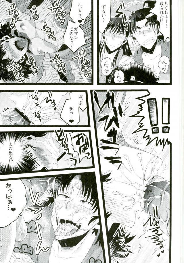 いただきます！