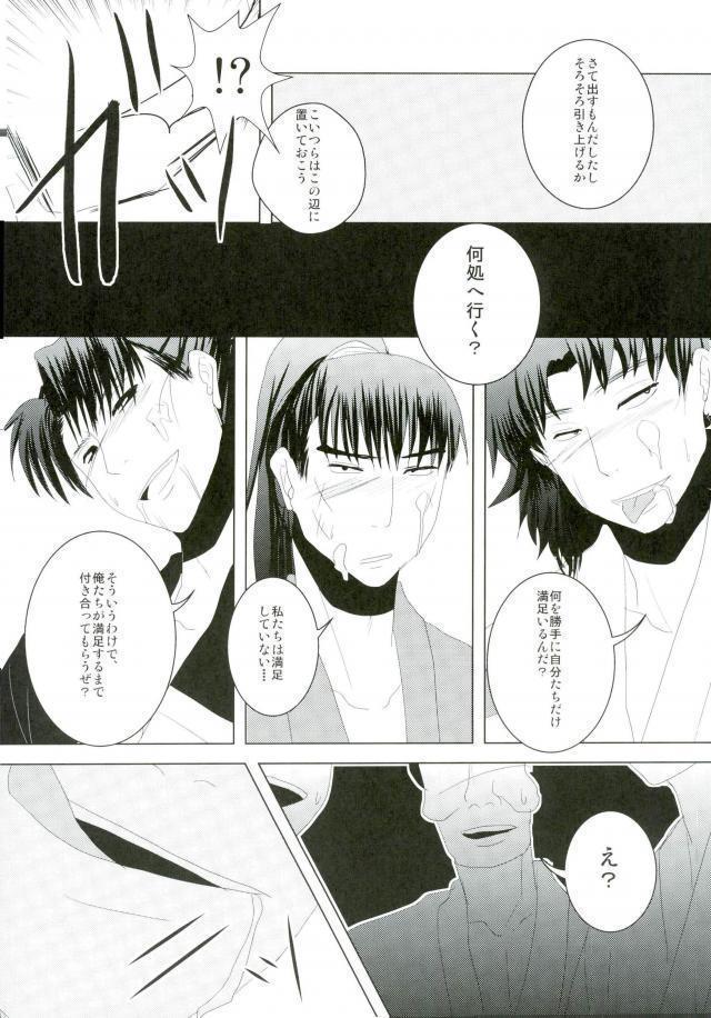 いただきます！