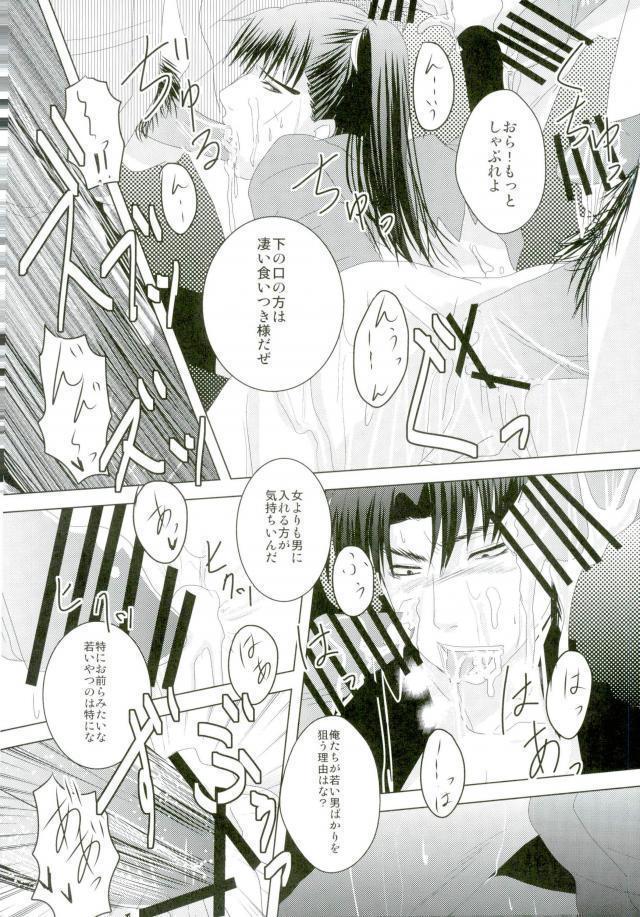 いただきます！