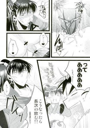 Image 4121041