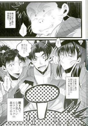 Image 4121038