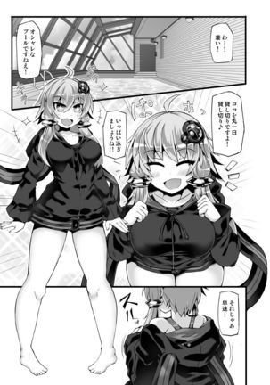 Kyouei Mizugi no Yukari-san to Pool de Ichaicha