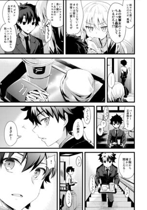 Image 3337739