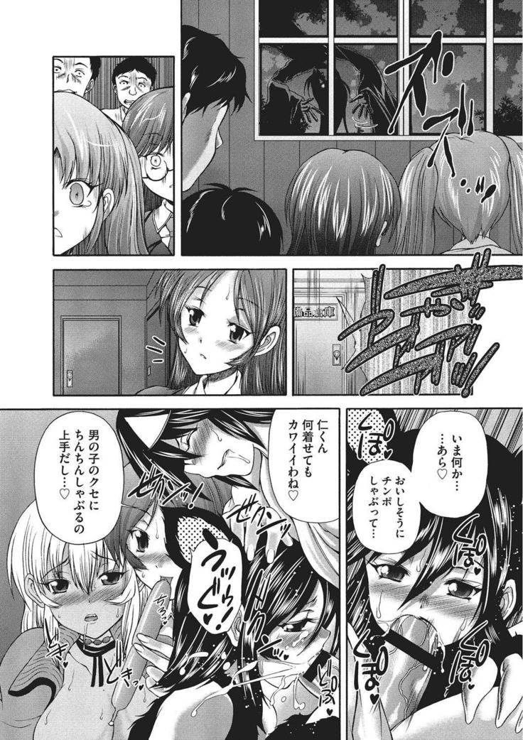 Youjo no Gotoki Yosoou Mono