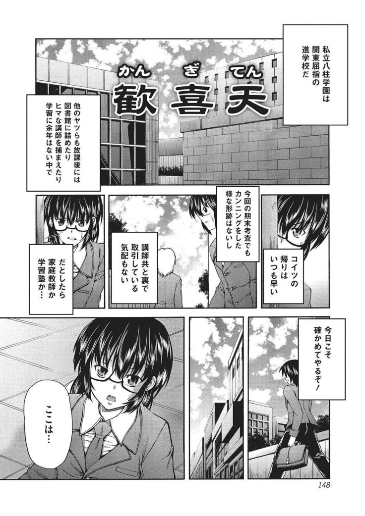 Youjo no Gotoki Yosoou Mono