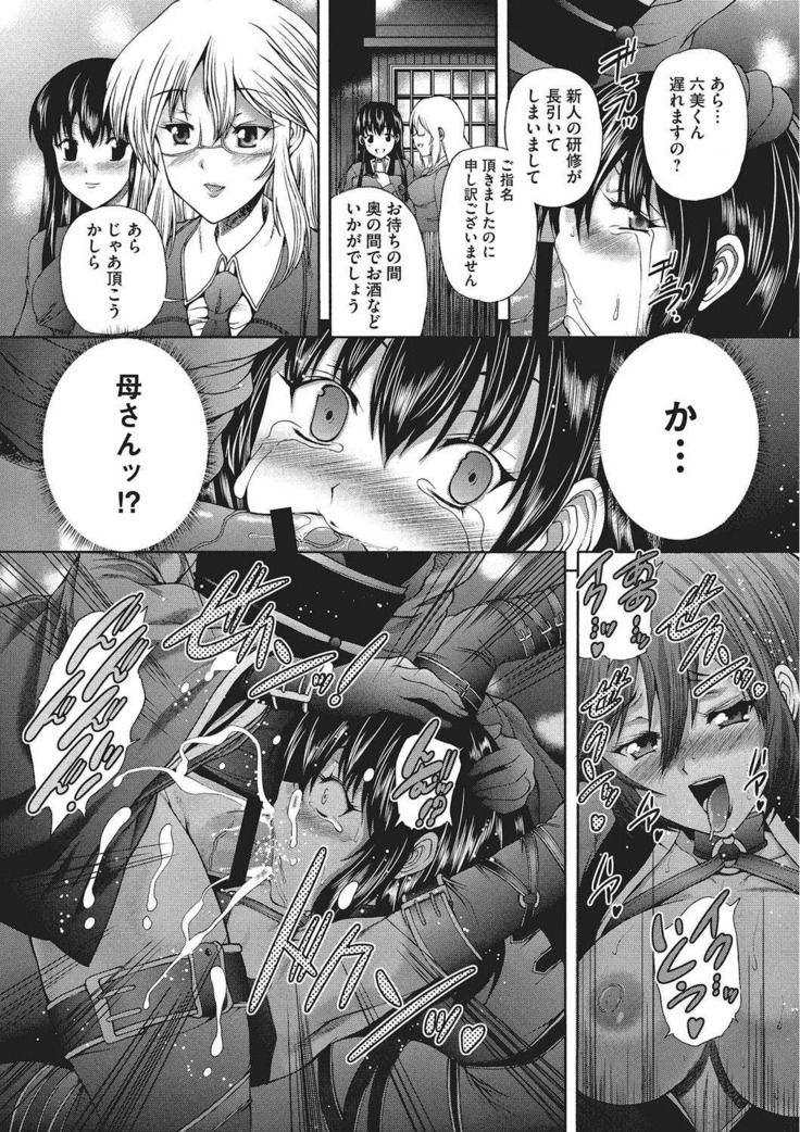 Youjo no Gotoki Yosoou Mono