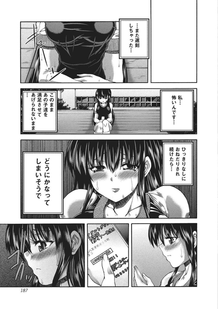 Youjo no Gotoki Yosoou Mono