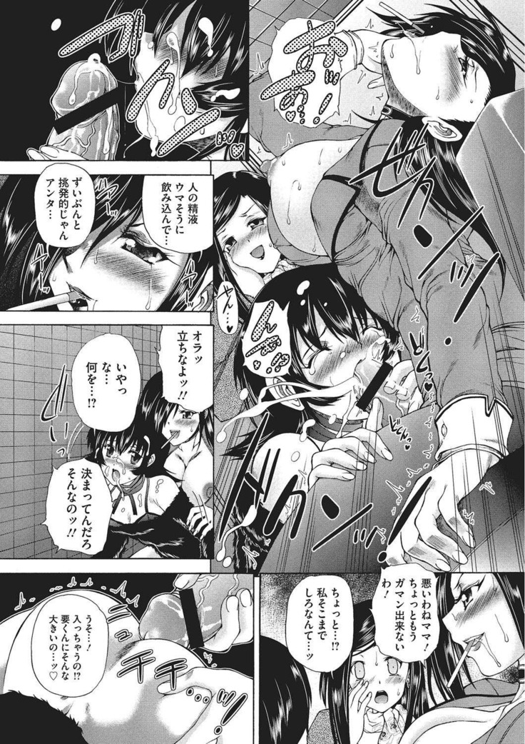 Youjo no Gotoki Yosoou Mono