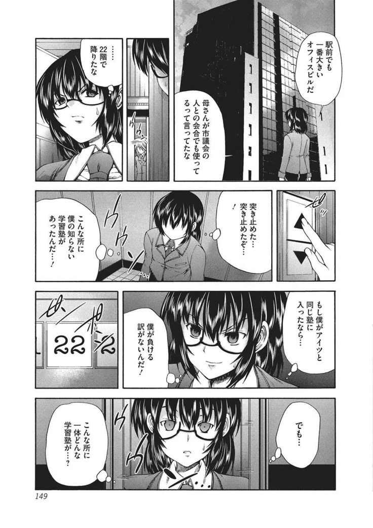 Youjo no Gotoki Yosoou Mono