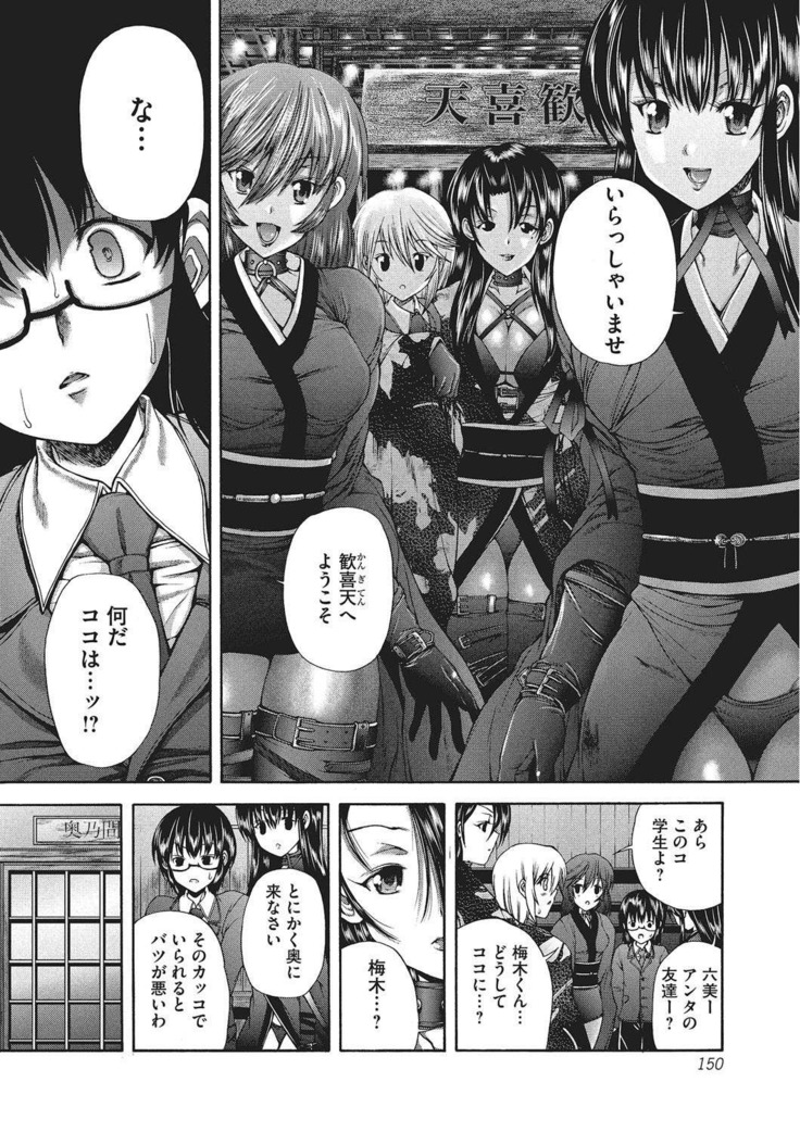 Youjo no Gotoki Yosoou Mono