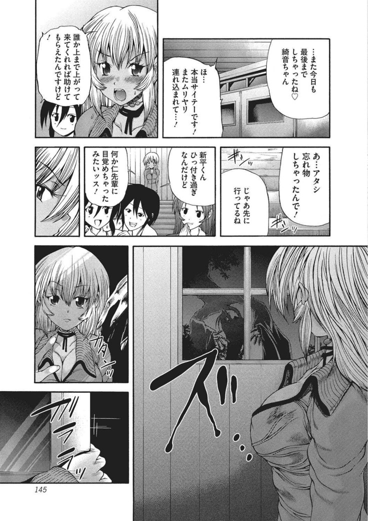 Youjo no Gotoki Yosoou Mono