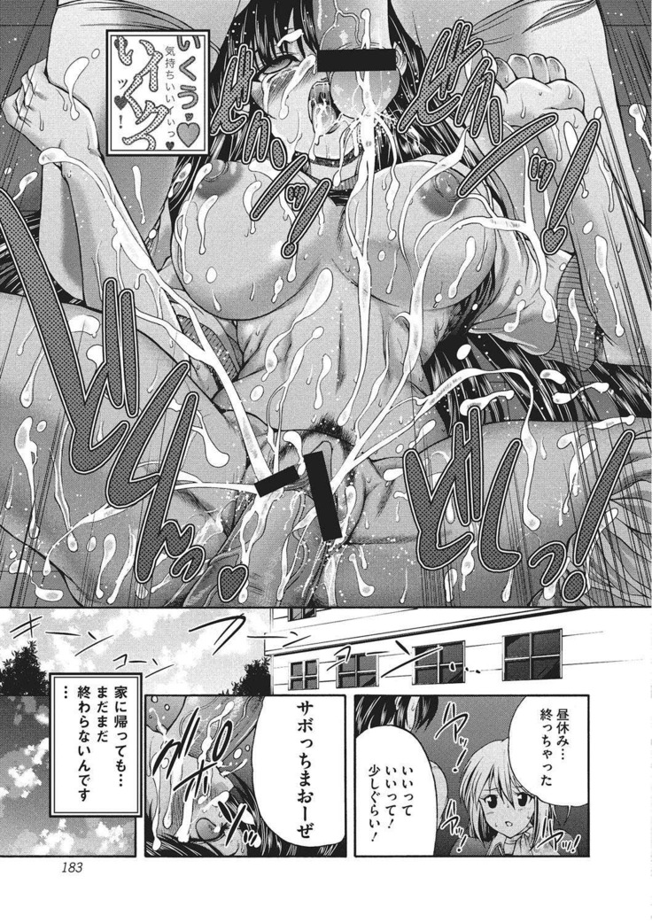 Youjo no Gotoki Yosoou Mono