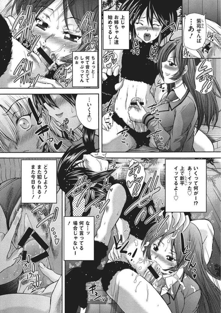 Youjo no Gotoki Yosoou Mono
