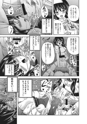 Youjo no Gotoki Yosoou Mono Page #180