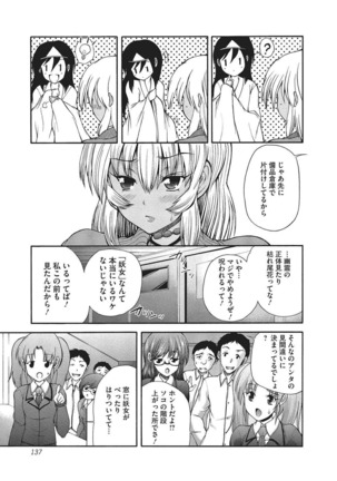 Youjo no Gotoki Yosoou Mono Page #136