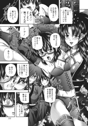 Youjo no Gotoki Yosoou Mono Page #152