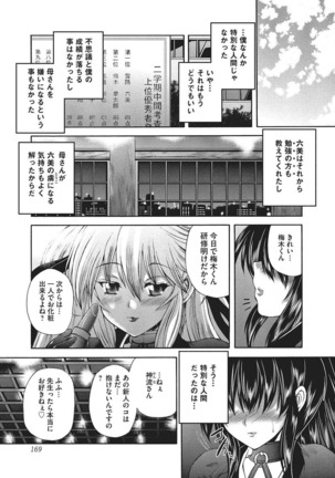 Youjo no Gotoki Yosoou Mono Page #168