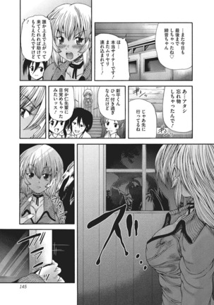 Youjo no Gotoki Yosoou Mono Page #144