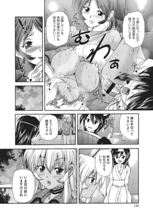 Youjo no Gotoki Yosoou Mono Page #135