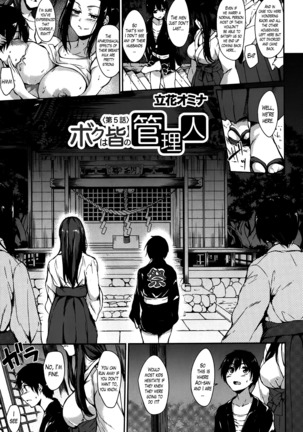 Boku wa Minna no Kanrinin | I Am Everyone's Landlord Ch. 1-5 Page #136