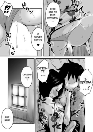 Ano! Okaa-san no Shousai ~Onsen Ryokou Hen~ - Page 22