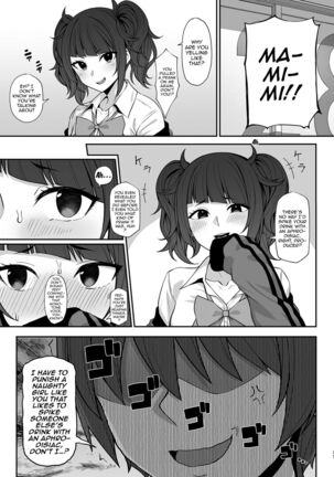 Hazuki Mamimi Madoka to H na Koto o Suru Hon | A Book About Having Sex With Hazuki, Mamimi, and Madoka - Page 10