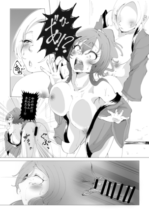 Futanari + Fundoshi Omatsuri Jijou - Page 15