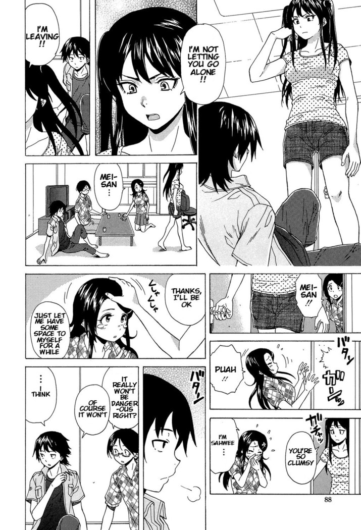 Sono Tobira no Mukougawa - behind the door Ch. 3