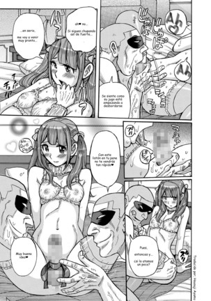 Yume to shiri seba same zara mashi wo Page #7