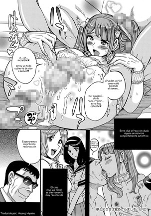 Yume to shiri seba same zara mashi wo - Page 16