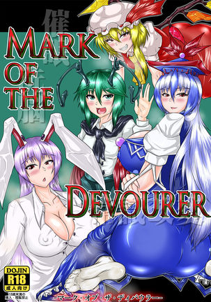 Mark of the Devourer