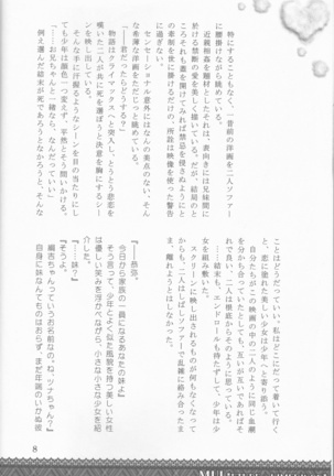 Kiminosubeteni - Page 8