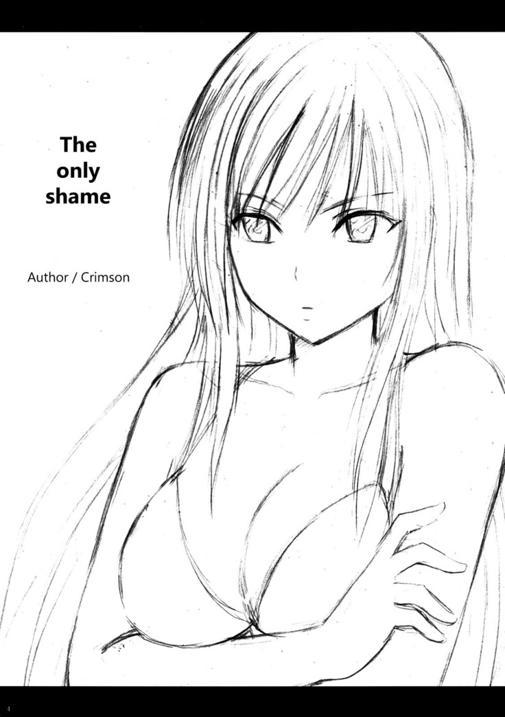 Tada no Haji | The Only Shame   {Hennojin}