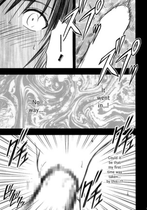 Tada no Haji | The Only Shame   {Hennojin} Page #36