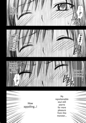 Tada no Haji | The Only Shame   {Hennojin} Page #25