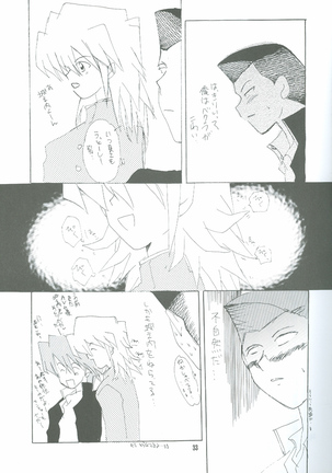 Bakura Impact Page #30