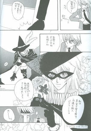 Bakura Impact Page #25