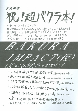 Bakura Impact