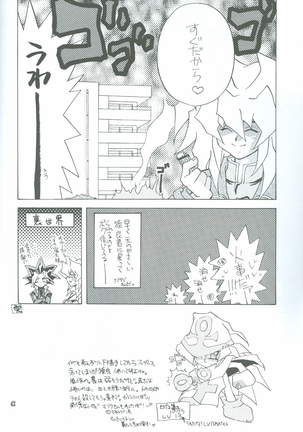 Bakura Impact Page #33