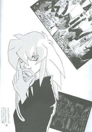 Bakura Impact Page #23