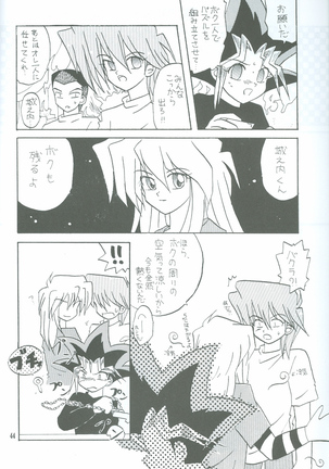 Bakura Impact Page #35