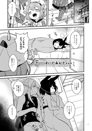 Image 4806202