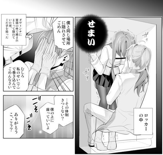 Otona no Aisare Yurufuwa Hair