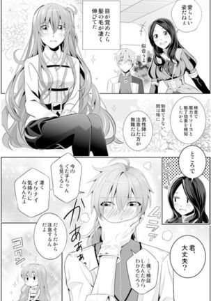 Image 7451453