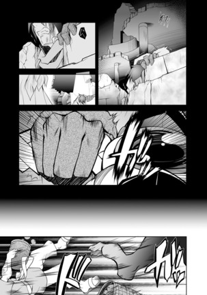 Maetsu ni Ochita Oukoku -Oujo Injoku- - Fallen Princess Fallen Kingdom Page #120