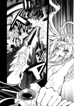 Maetsu ni Ochita Oukoku -Oujo Injoku- - Fallen Princess Fallen Kingdom Page #183