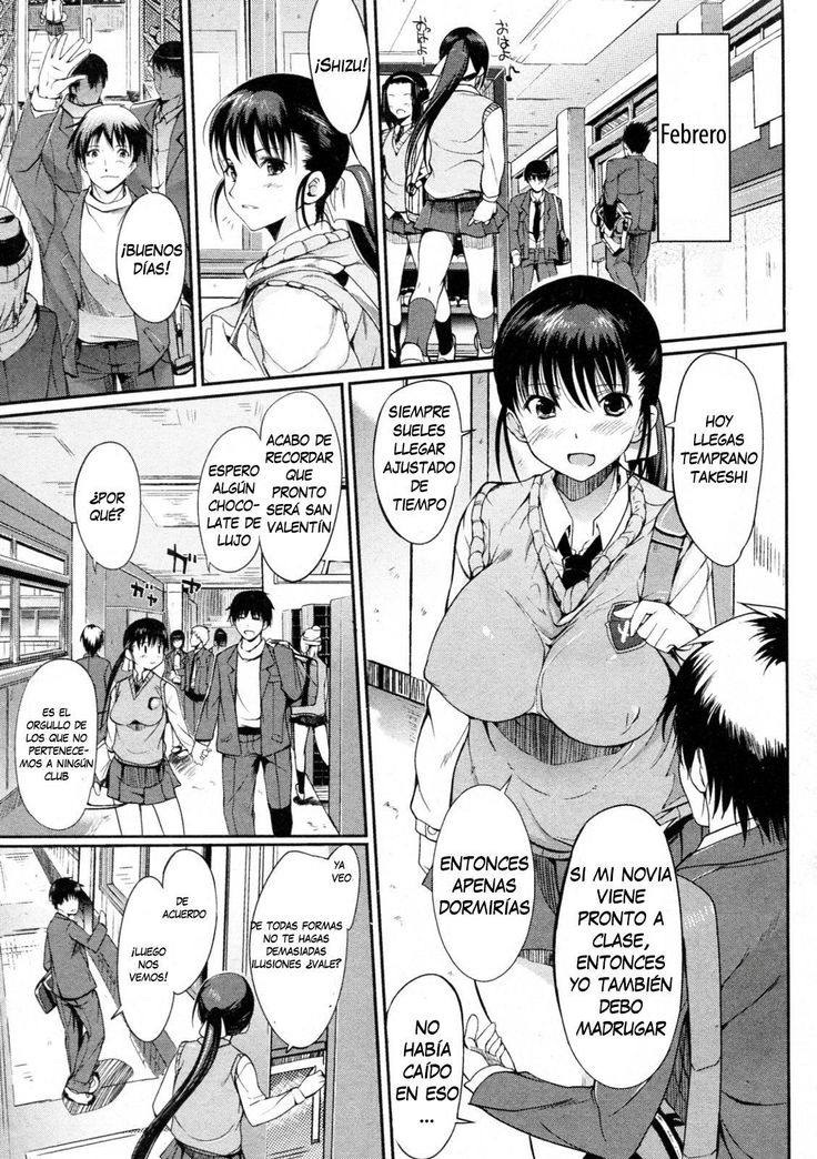 Heart Present!